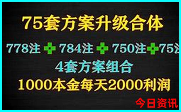 2025澳门今晚开奖记录查询澳门芳草地